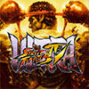 Ultra Street Fighter IV confirma lanzamiento de su edición física y digital