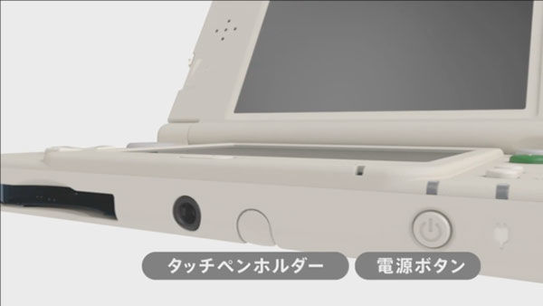 Nintendo presenta la revisión de 3DS y 3DS XL
