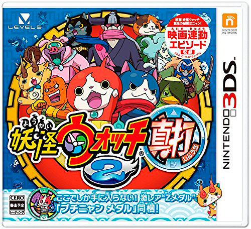 New Nintendo 3DS y Yokai Watch 2 repiten como lo más vendido en Japón