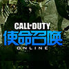 Chris Evans, el Capitán América protagoniza un anuncio chino de Call of Duty Online