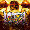 Capcom lanza las actualizaciones digitales de Ultra Street Fighter IV