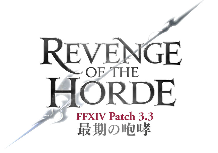 Square Enix anticipa información del parche 3.3 de Final Fantasy XIV