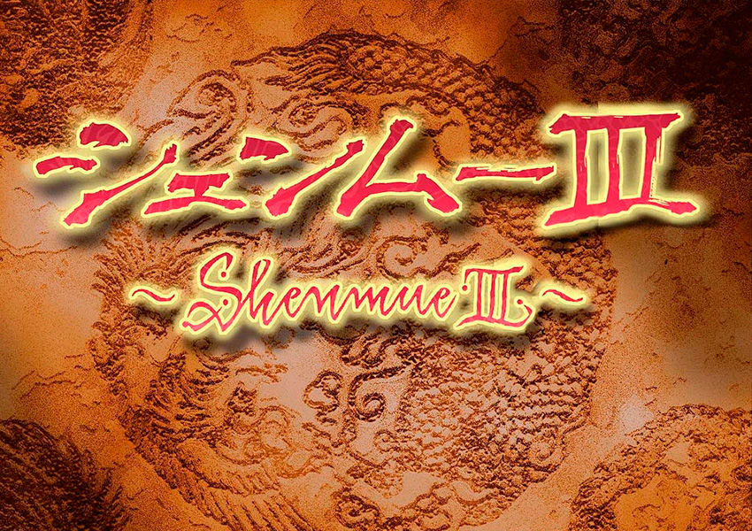 El equipo de Shenmue III actualiza información sobre el desarrollo del juego