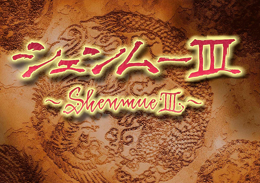 Yu Suzuki necesita más dinero para mejorar los gráficos de Shenmue III