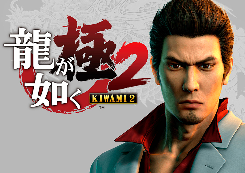 Yakuza Kiwami 2