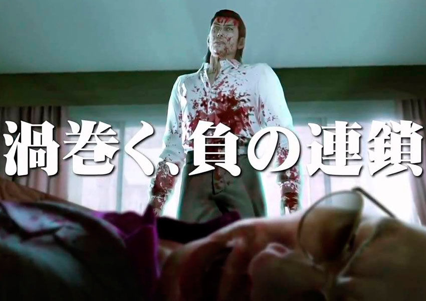 Yakuza: Kiwami estrena nuevo video a la espera de su lanzamiento en Japón