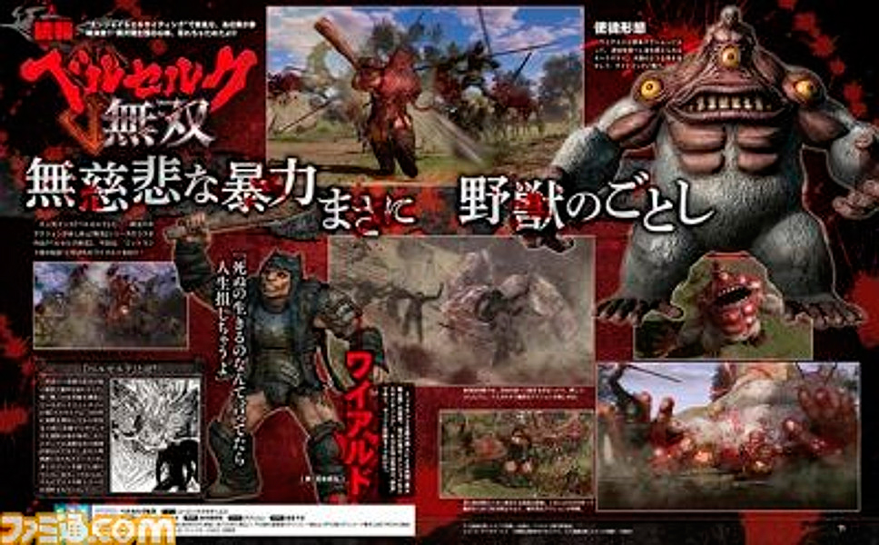 Tecmo Koei anuncia game de Berserk