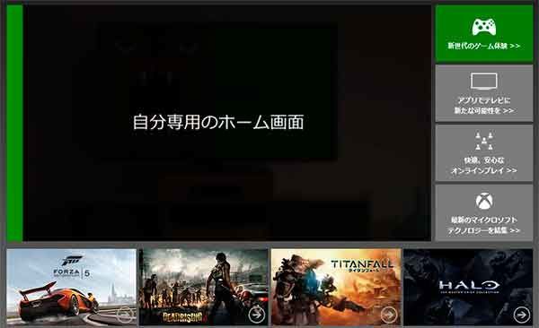 Titanfall es el juego más vendido para Xbox One en Japón