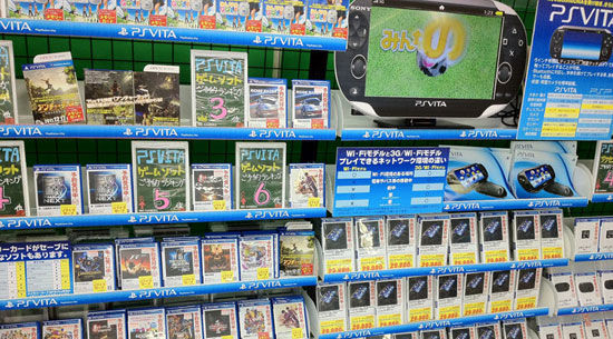 Bajan de nuevo las ventas de consolas en Japón