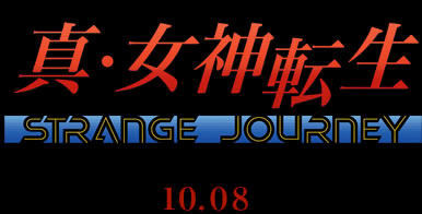 Anunciado el desarrollo de Shin Megami Tensei: Strange Journey para DS