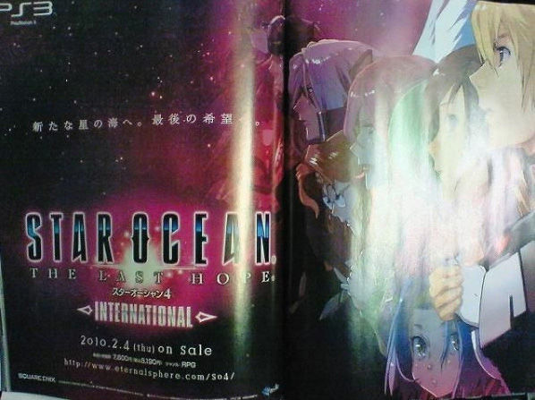 Star Ocean: The Last Hope llegará a PlayStation 3