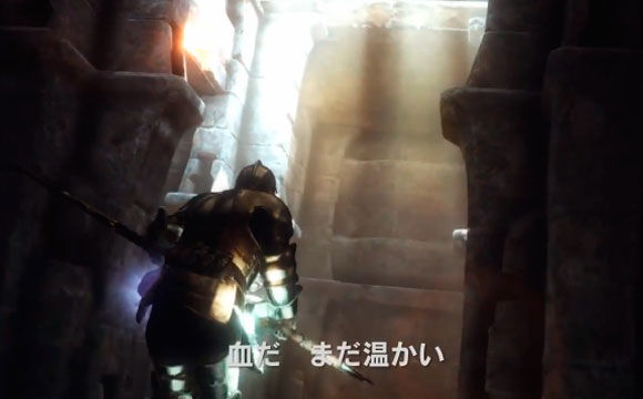 Deep Down - TGS 2013 Trailer