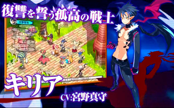 Disgaea 5 - TGS 2014 Trailer
