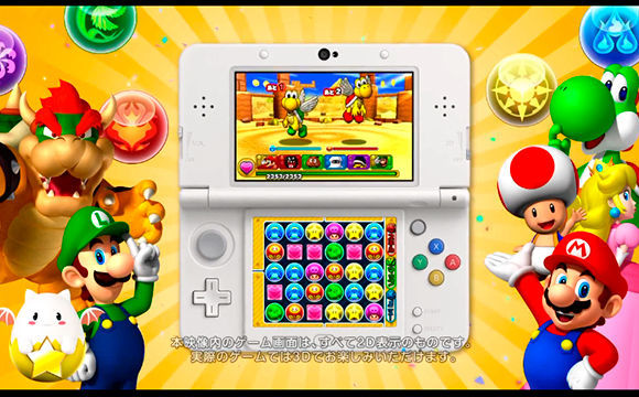 Puzzle &amp; Dragons Super Mario Bros. Edition - Anuncio